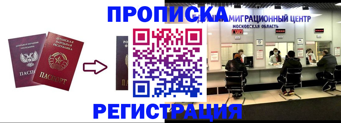 временная регистрация законно в Суздали
