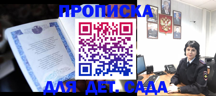 временная регистрация в Суздали