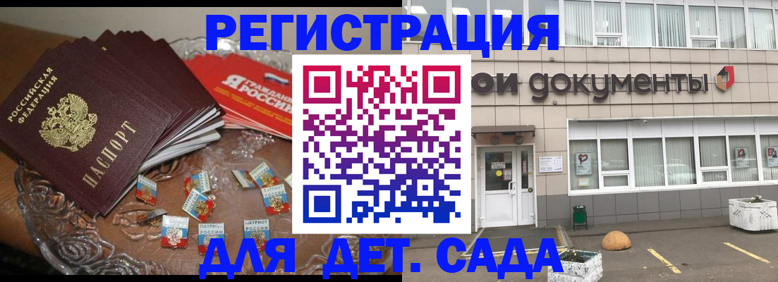 временная регистрация поиск в Суздали
