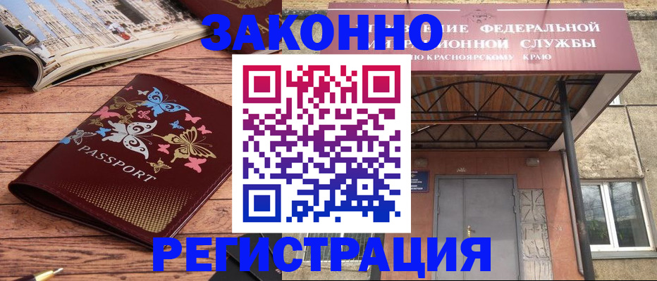 прописка поиск в Суздали